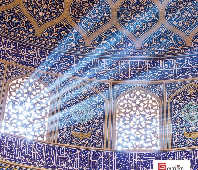 Goltune, Ramadan Prayer, Day 10: Allah, Place Me One of Your Favorites