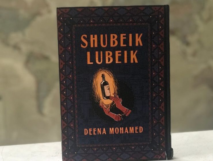 shubeik lubeik by deena mohamed